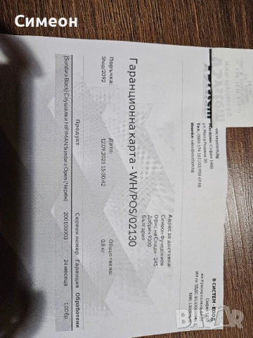 Hifiman Sundara Sheepskin 4.4mm Mod ГАРАНЦИЯ, снимка 7 - Слушалки и портативни колонки - 52579691