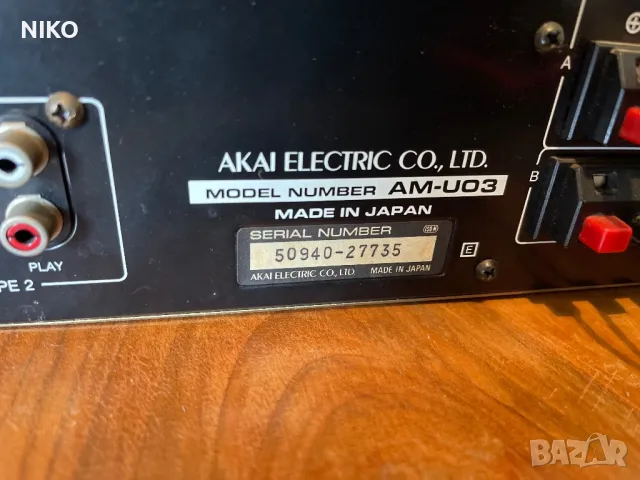 AKAI AM-U03, снимка 7 - Ресийвъри, усилватели, смесителни пултове - 50053645