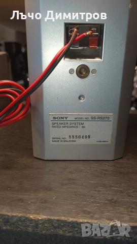 SONY HCD-DP1000D, снимка 15 - Аудиосистеми - 52871564