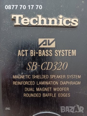 Кутии от тонколони Technics SB-CD320
