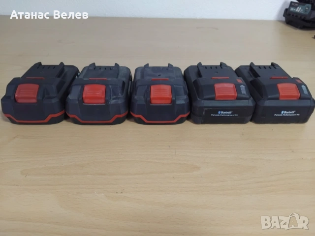 Продавам кутии за батерии PARKSIDE 20V – с електроника, без клетки