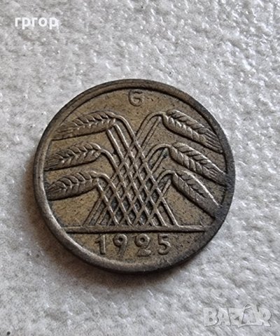 Монета. Германия. 5 райх пфенига. 1925 година., снимка 4 - Нумизматика и бонистика - 38973378