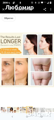 RF радиочестотен апарат за лице - RF апарат за стягане на кожата на тялото , снимка 10 - Козметични уреди - 50800432