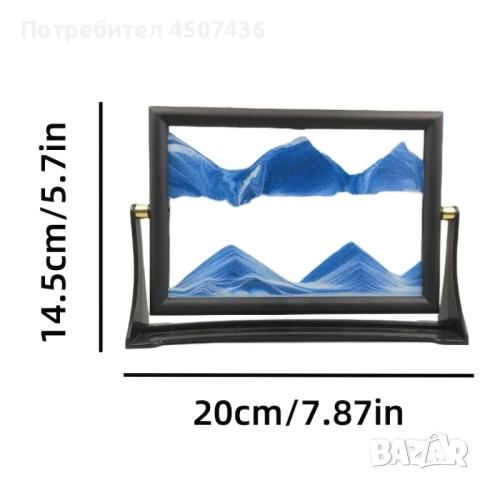 Стъклен пясъчен арт-Свободно стояща динамична 3D картина с движещ се пясък, декорация за дома и офис, снимка 16 - Декорация за дома - 50797310