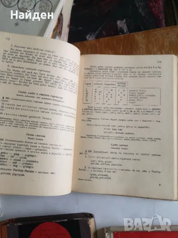 Немска граматика 1958 г. , снимка 5 - Други - 47322864