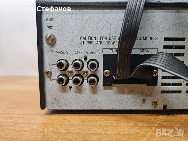 Продавам ретро Hi-Fi сет от 3 компонента SANYO, снимка 7 - Аудиосистеми - 54115582