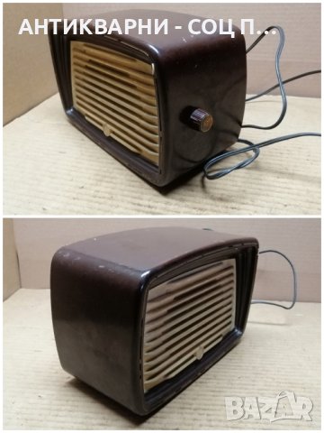 Стара Ретро Българска Бакелитена Радиоточка ЕЛПРОМ / 1959 г. Старо Ретро Българско Радио. , снимка 4 - Антикварни и старинни предмети - 44390482