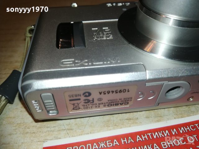 casio ex-z120 7.2mp+sd card+кеис 2002211114, снимка 11 - Фотоапарати - 31885037
