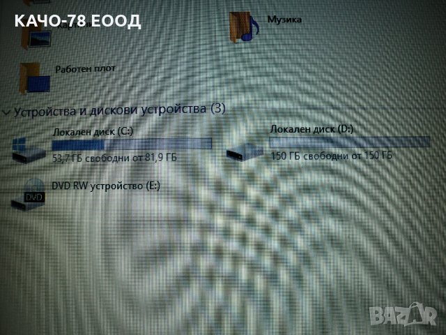 HP DV7 – 3199sb, снимка 6 - Лаптопи за дома - 33870043