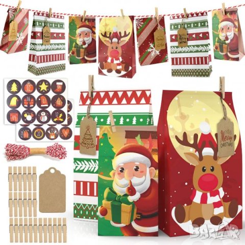 Адвент календар от хартиени торбички и аксесоари CD-SLMH-BD