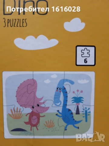 Детски пъзели с три картинки на животни 3 в 1., снимка 18 - Игри и пъзели - 42995566