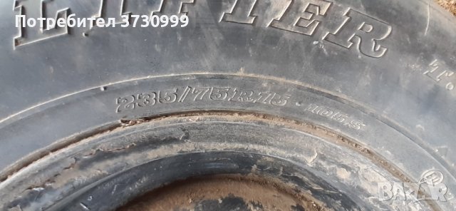 Гуми със джанти  за Уаз , снимка 7 - Селскостопанска техника - 40815434