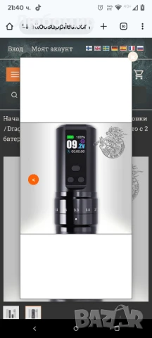 Безжична писалка Mast Fold 2 Pro с гъвкава прецизност, интуитивно управление, снимка 5 - Друго оборудване - 50886557