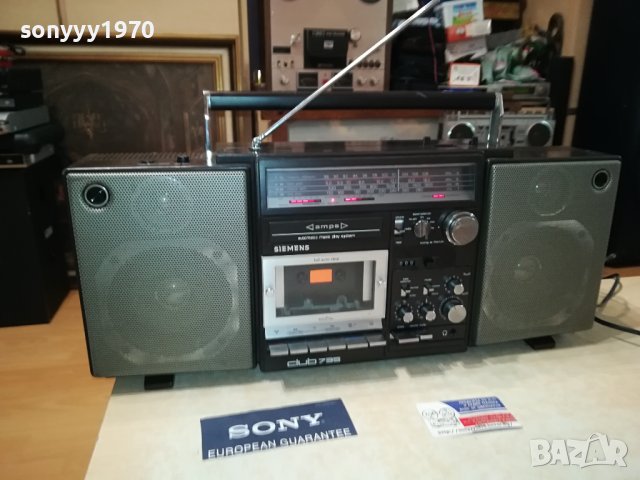 SIEMENS BIG BOOMBOX 0109230848LNV, снимка 8 - Радиокасетофони, транзистори - 42040594