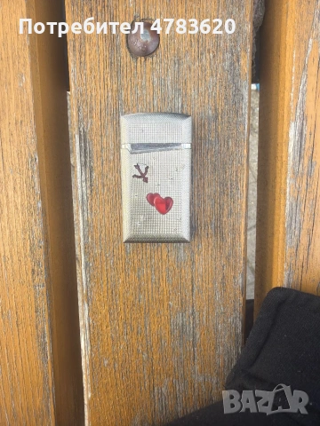 ПРОДАВА СЕ ЦЕНА ПО ДОГОВАРЯНЕ