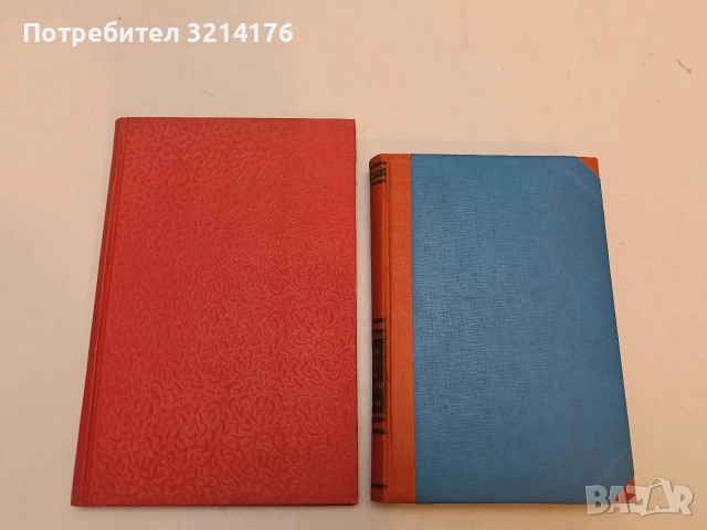 Сигнал / Скърбящ гений / Тъга в Гетциманската гора - Марко Бунин, А. Л. Лебедев, Ст. Атанасов (1919-, снимка 5 - Художествена литература - 52711366