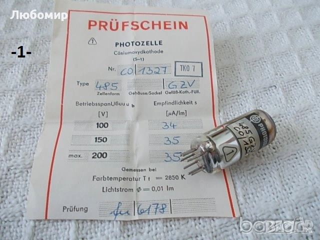 Фотоклетка и фотоелемент разни - списък