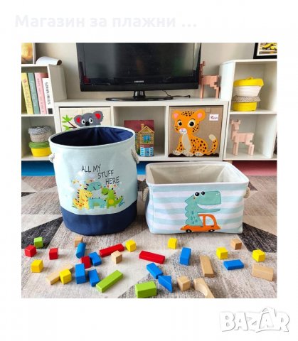 ТЕКСТИЛЕН И СГЪВАЕМ КОШ ЗА ДЕТСКИ ДРЕХИ И ИГРАЧКИ - код 3054, снимка 12 - Други - 34138132