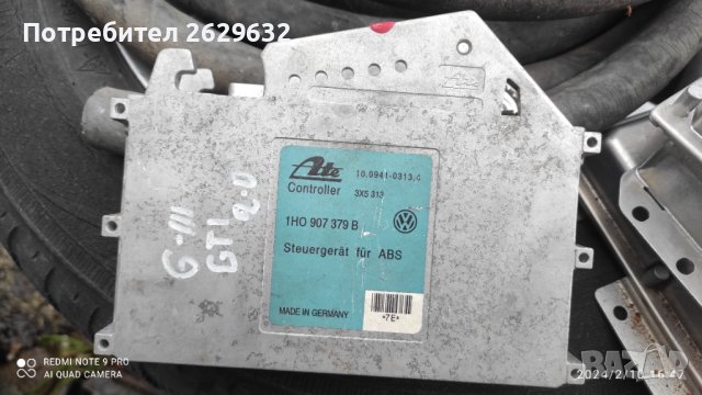 Компютър за Голф 3 GTI