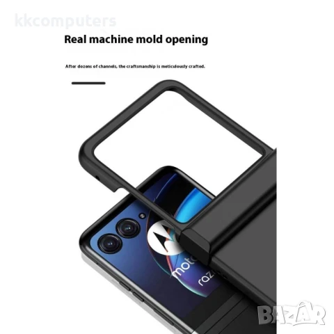 Motorola Razr 60 Ultra Thin / Skin-Touch/ PC Удароустойчив Калъф и Протектор, снимка 7 - Калъфи, кейсове - 50443503