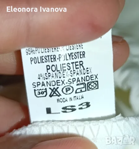 Официален бял панталон от LBD, снимка 3 - Панталони - 49468506