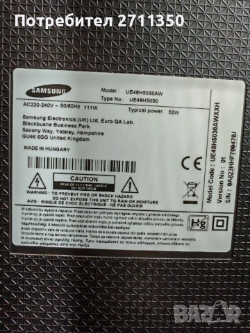 LCD Телевизор Samsung 48’ UE48H5030, снимка 2 - Телевизори - 53885716