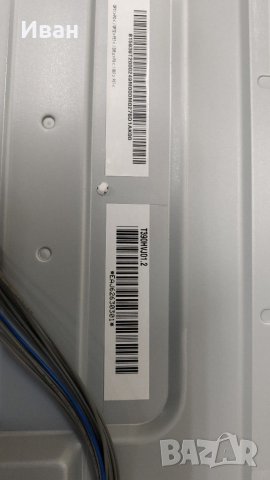 LG 39LB650V на части, снимка 3 - Части и Платки - 31572283