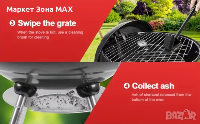 Мобилна Скара на Въглища с Колела – Лесно, Бързо, Вкусно!, снимка 8 - Барбекюта - 52927371