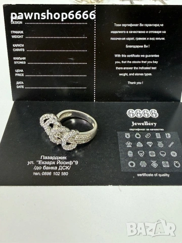 Сребърен пръстен 925 проба, снимка 2 - Пръстени - 54355756