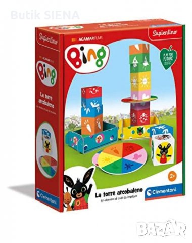 Образователна игра domino puzzle  Bing , снимка 1 - Образователни игри - 38598801