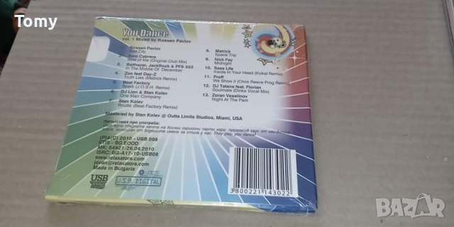 Промоция на 12 чисто нови запечатани оригинални дискове с български изпълнители , снимка 11 - CD дискове - 44687506