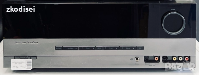 Усилвател HARMAN KARDON AVR 130/230