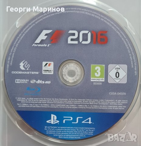 F1 2016 Formula One 2016 за PS4, снимка 3 - Игри за PlayStation - 42757686