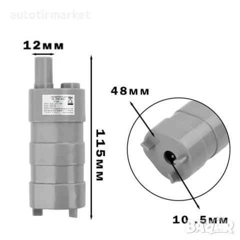 Помпа потопяема JT – 550 – 15л – 12V, снимка 4 - Аксесоари и консумативи - 56051687