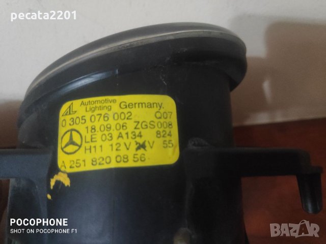 Продавам - оригинален десен халоген за Мерцедес, снимка 3 - Части - 34895220