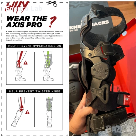 Наколенки (шини) за мотокрос EVS AXIS Knee Pad