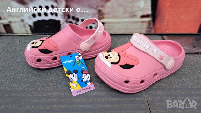 Английски детски кроксове с Мини Маус, снимка 4 - Детски сандали и чехли - 52412446