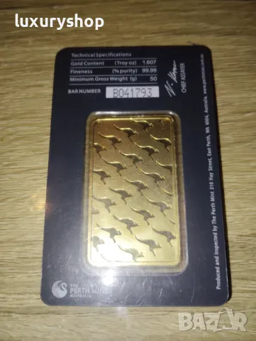 БЕЗПЛАТНА ДОСТАВКА! Златно кюлче 50 грама Perth Mint, снимка 8 - Други - 49768097