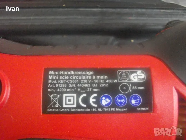 450W ф85мм НОВ НЕМСКИ ЕЛЕКТРИЧЕСКИ РОТОРАЙЗЕР МИНИ ЦИРКУЛЯР ЗА 1 РЪКА ПЪЛЕН КОМПЛЕКТ KRAFT WERKZEUGE, снимка 17 - Други инструменти - 49830122