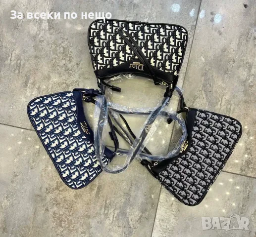 Christian Dior Дамска Чанта Кристиян Диор - Различни Цветове Код SB-31