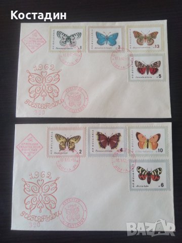 Първодневен плик 2бр-Пеперуди 1962 с номер 390