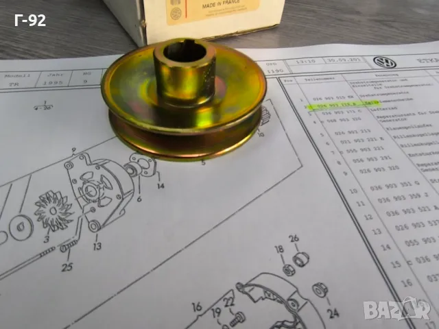 026903119A**NEU**Нови оригинални части**V A G**Шайба за генератор**, снимка 2 - Части - 50097317