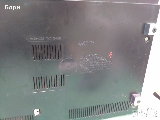 МАЯК 202 Магнетофон, снимка 10 - Декове - 30379579