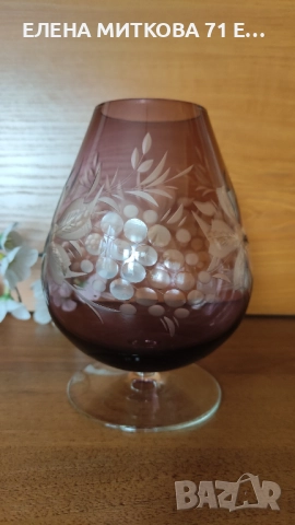 Една зашеметяваща кристална чаша за коняк може би или за друго-в цвят аметист