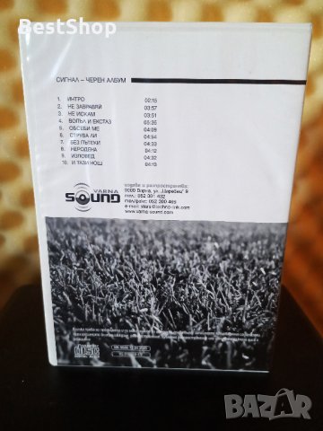 Сигнал - Черно белият албум - Част 2, снимка 2 - DVD дискове - 35449935