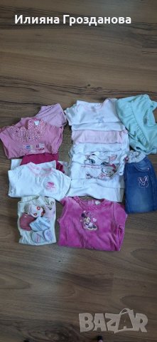 Лот за момиче и подарък 