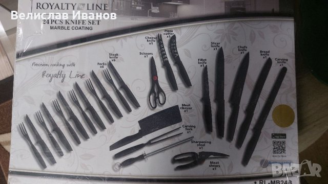 Луксозен комплект ножове и прибори за хранене с антибактериално мрамор