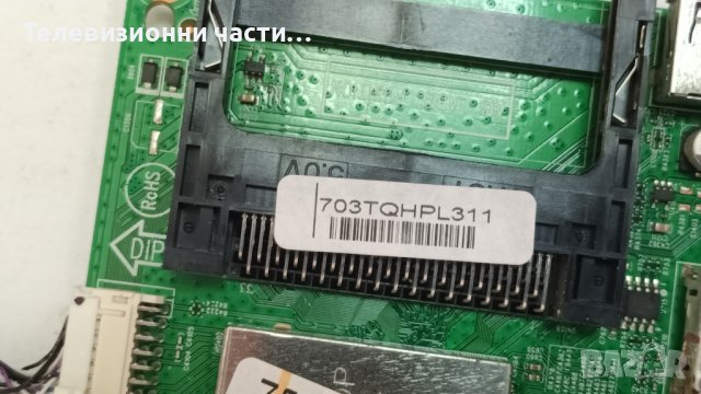 Philips 43PFS4132/12 със счупен екран-715G8732-P01-000-002S/715G8659-M01-000-004Y/TPT430H3-FHBN10.K, снимка 11 - Части и Платки - 42155966