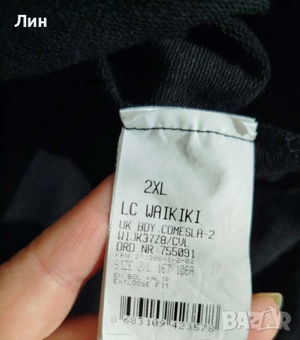 Нова блуза с цип 2-3 хл. , снимка 7 - Блузи с дълъг ръкав и пуловери - 52435019