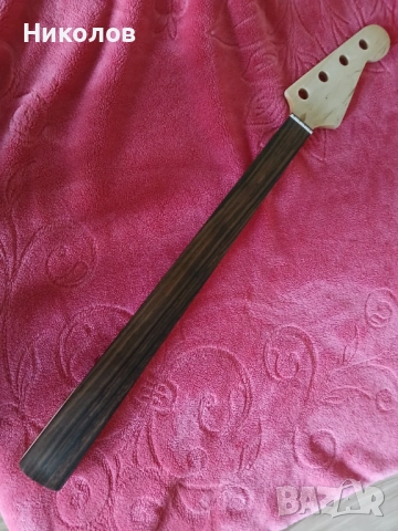 фретлес гриф за бас китара 